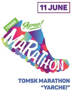 tomsk_marathon