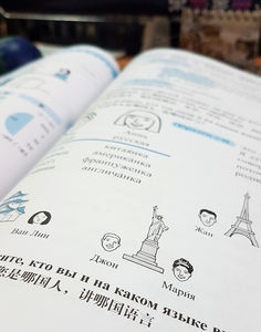 international_partners